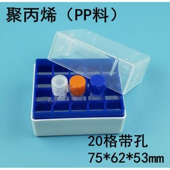Tubes de laboratoire 20 trous – 2 mL / 1,5 mL / 1,8 mL, couvercle connexion