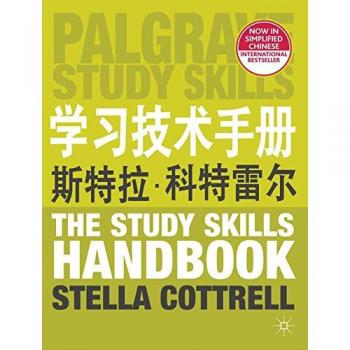 The Study Skills Handbook (Simplified Chinese Language Edition) (Palgrave Study