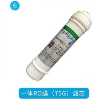 Household Reverse Osmosis Filter Element with Activated Carbon