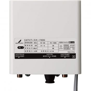 F30G DX Antenna 30dB Signal Booster