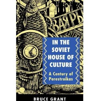 In the Soviet House of Culture: A Century of Perestroikas