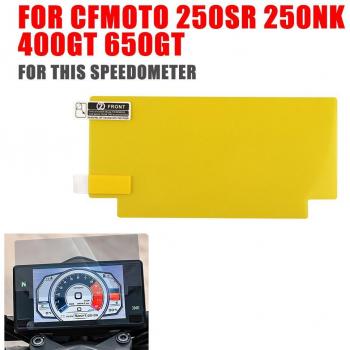 Capa Protectora Antirugas Velocímetro CFMOTO 250SR NK GT