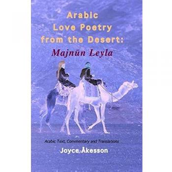 Arabic Love Poetry from the Desert: Majnun Leyla, Arabic Text, Commentary and Translations