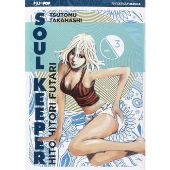 Hito Hitori Futari. Soul Keeper