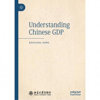 Vitalsource Technologies, Inc. Understanding Chinese Gdp