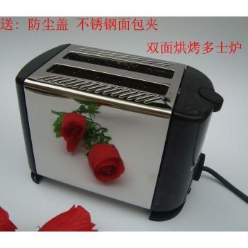 XB-685 European Export Toaster with Dust Cover