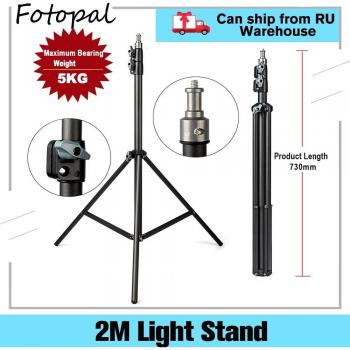 Tripod StudioFotoPal 2M con Cabezal 1/4”