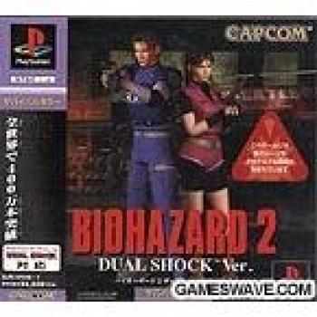 Resident Evil 2: Dual Shock Remaster
