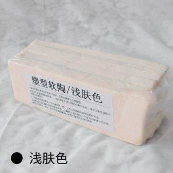 500g Polymer Clay for Oven Baking and Crafting