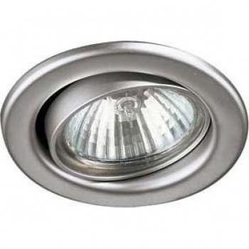 1x50W LV Downlight Fixture