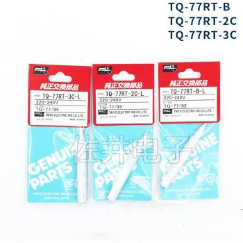 TQ-77RT-SB-L Soldering Iron Tip