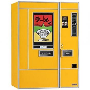 Hasegawa 1/12 Retro Ramen Dispenser Model 62202