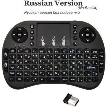 I8 Wireless Remote Control Keyboard