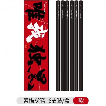 Coffret complet de fournitures d'art 6 crayons