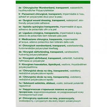 Curapor Transparent Stérile 7cm x 5cm 50 unités