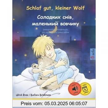 Schlaf gut, kleiner Wolf – Солодких снів, маленький вовчикy (Deutsch – Ukrainisch): Zweisprachiges Kinderbuch: Gutenachtgeschichte in zwei Sprachen, ... bilinguale Bilderbücher Deutsch / Ukrainisch)