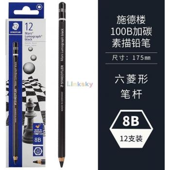 Staedtler Mars Lumograph Black Drawing Pencils, Presharpened #HB, 2B, 4B, 6B, 7B, 8B, 12 Pcs/Box