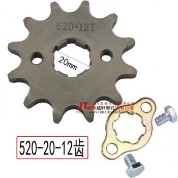 Kayo 250cc Dirt Bike Front Chain Sprocket