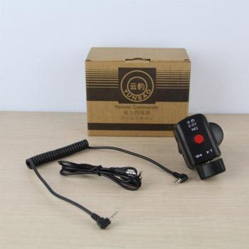 Gestionnaire de Zoom LANC Pro
