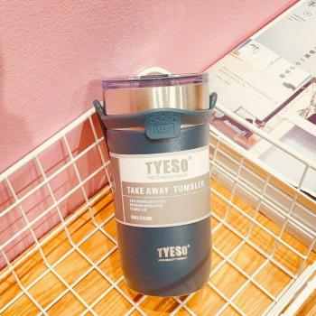 Tyeso CaféKeeper
