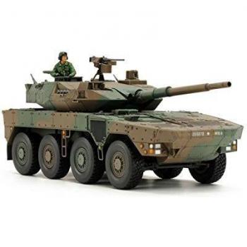 Tamiya 32596 MCV Type 16 1/48