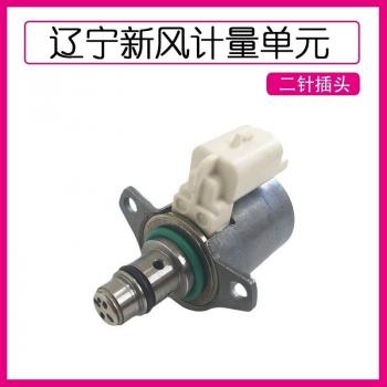Changchai 4G33TC OutilMesure