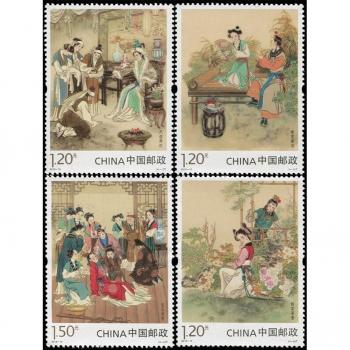 Edición Limitada: Sellos China Dream of the Red Chair – 4 piezas