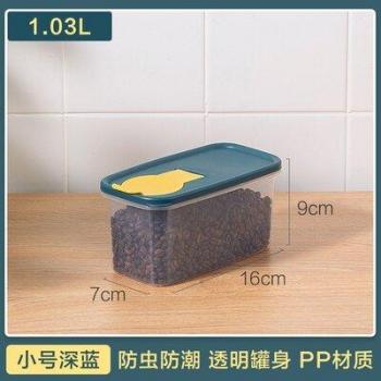 Sealed Grain Storage Tank