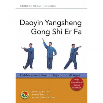 Chinese Health Qigong Association Daoyin Yangsheng Gong Shi Er Fa