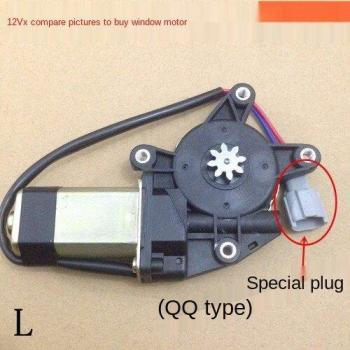 Automobile Window Glass Lifter Motor Regulator for CHERY QQ310