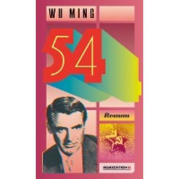 54
