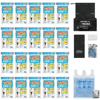 Mountain Rescue Toilet System – Emergency Power & Water (Set of 20)