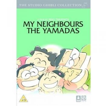 My Neighbours The Yamadas , (Animated)