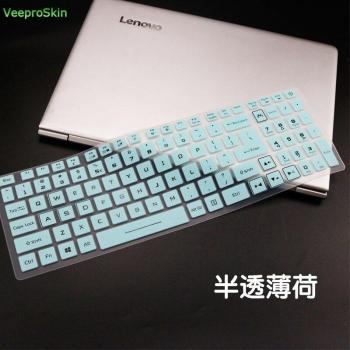 Acer Nitro 5 Silicone Keyboard Cover