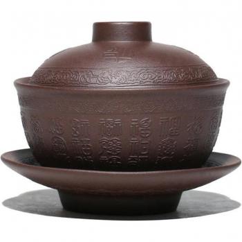 150ML Yixing Zisha Gaiwan Tea Set