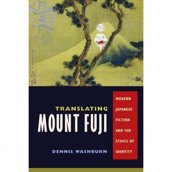 Vitalsource Technologies, Inc. TRANSLATING MOUNT FUJI: MODERN JAPANESE FICTION AND THE ETHICS OF IDENT