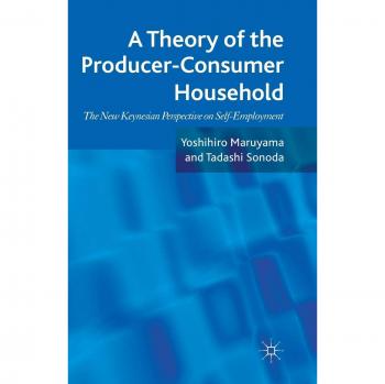 A Theory of the Producer-Consumer Household