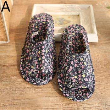 Ladies Vintage Floral Indoor Slippers
