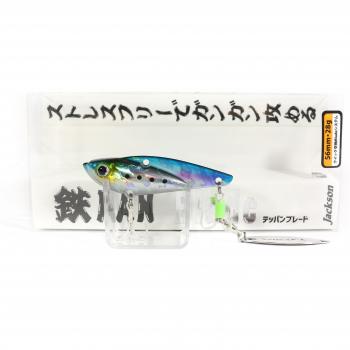 Jackson Long Blade Metal Hook con Vibración 28 g, Hundimiento LIW