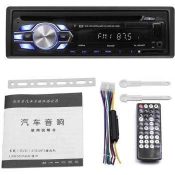 Estéreo Din 12V con Control Remoto Inalámbrico