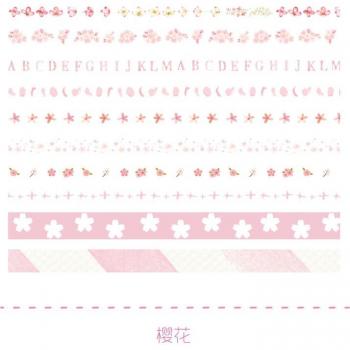 Japanese Paper Washi Tape Set