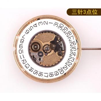 ETA 955.412 Original Quartz Movement