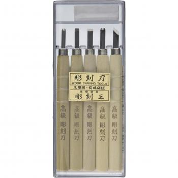 Pack Ciseaux Meguro King Chisel – 5 unités