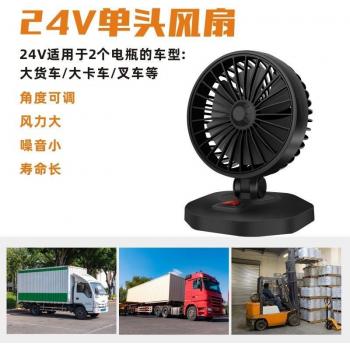 Ventilador Portátil Doble Cabeza 12V/24V con USB