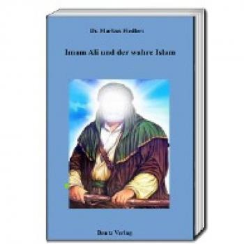 Imam Ali und der wahre Islam
