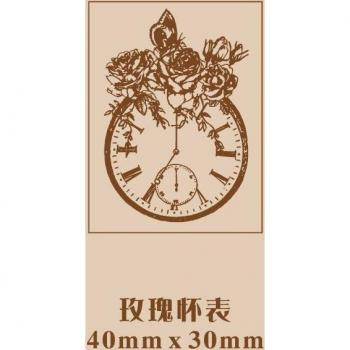 Estampilla de Decoración Vientiane para Manualidades