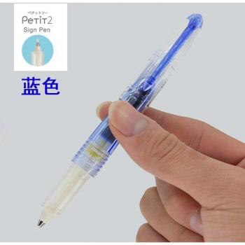 Yuanqi Mini-Stift für Schüler