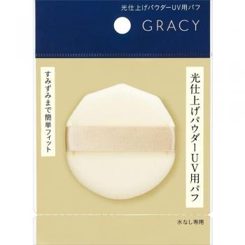 Shiseido Gracie Optical Finishing Powder Puff