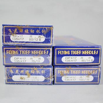 30pcs Industrial Needles DPX17 for Sewing Machines 90/14B, 110/18, 160/23