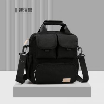 Cross-Body Diaper Bag for Moms